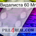 Видалиста 60 Мг 16